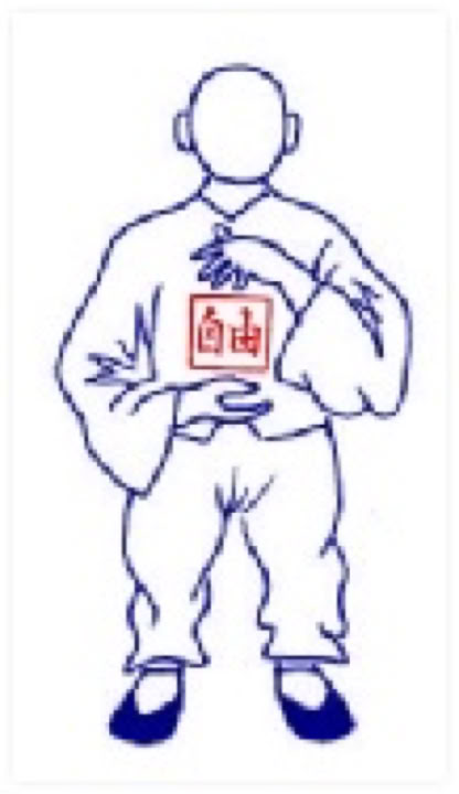 Seven Bodyguards Freedom